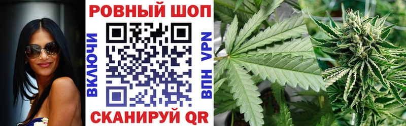 Купить закладку КОКАИН Меф мяу мяу А ПВП Конопля ГАШИШ Каменка