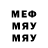 МДМА Molly Eves Savan