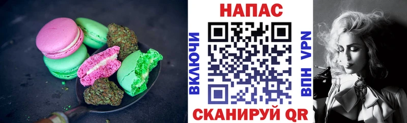 Купить закладки  Каменка  Печенье с ТГК конопля 