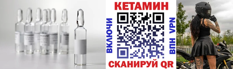 Купить  Каменка  КЕТАМИН ketamine 