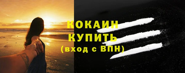 бутик Костерёво