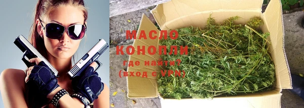 гашишное масло Козельск