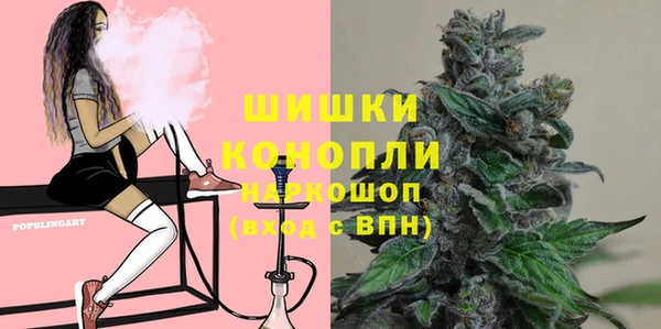 мефедрон мука Краснотурьинск