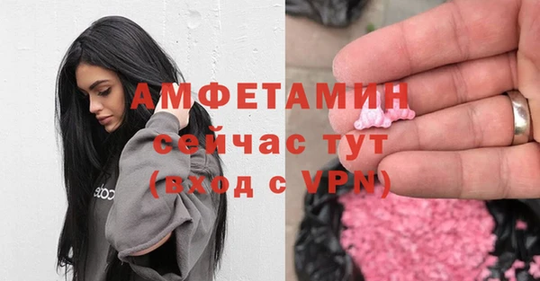 экстази Красноперекопск