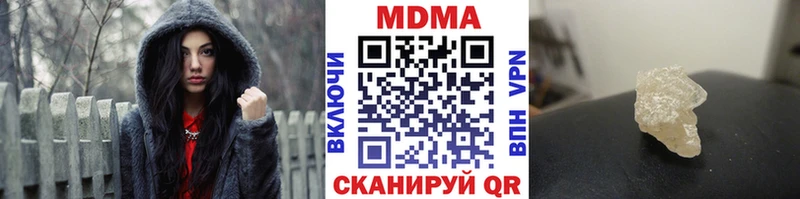 МДМА кристаллы  Купить закладки  Каменка 