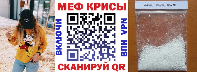 Купить где  Каменка  Мефедрон VHQ 