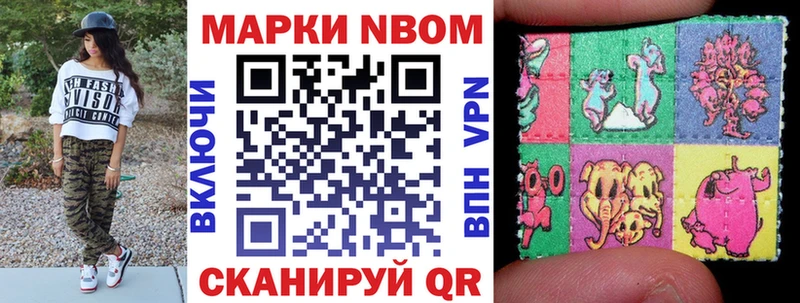 Купить  Каменка  Наркотические марки 1,5мг 
